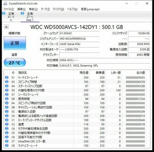 レ■L4312　換装用HDD SATA 3.5インチ ★ 正常動作品 ★ Panasonic DMR-BWT560 中古 交換用HDD【WD5000AVCS】500GB