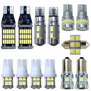 10系 アルファード 爆連 T10 LED ルームランプ 13点.セット 車内灯 ウェッジ球 ナンバー灯 バックランプ ポジション