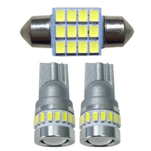 CE113/116 EE111 Corolla . ream T10 LED room lamp 3 point set in car light Wedge lamp number light 