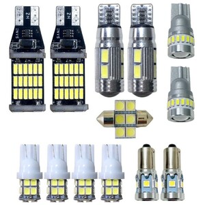 ACR/MCR30/40系 エスティマアエラス [H15.5-H17.12]爆連 T10 LED ルームランプ 13点セット 車内灯 ナンバー灯 バックランプ