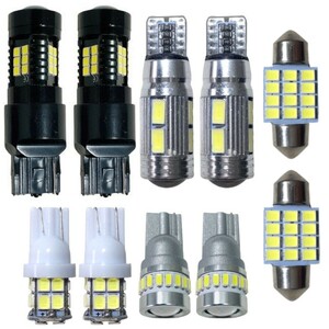 NCP80系 シエンタダイス 爆連 T10 LED ルームランプ 10点セット 車内灯 ウェッジ球 ナンバー灯 バックランプ ポジション