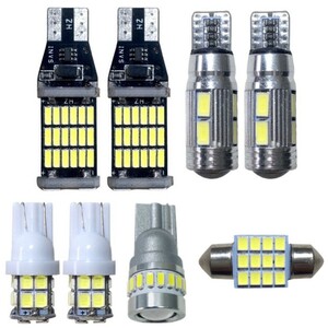 J200/210E ラッシュ(Rush) 爆連 T10 LED ルームランプ 8点セット 車内灯 ウェッジ球 ナンバー灯 バックランプ ポジション