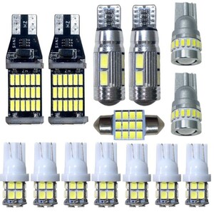 GRX130 マークX 爆連 T10 LED ルームランプ 14点セット 車内灯 ウェッジ球 ナンバー灯 バックランプ ポジション