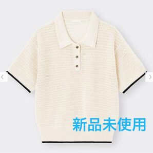 gu 透かし編みポロセーター(半袖) 新品未使用