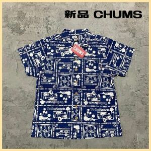 新品定価9790円 CHUMS チャムス シャツ 半袖 総柄 ポケット付き アロハシャツ アウトドア ホワイト ブルー 車 レディース サイズM 玉FL2828