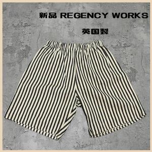 新品定価7590円 英国製 REGENCY WORKS リージェンシーワークス ショーツ ハーフパンツ ショートパンツ ストライプ コットン 玉FL2895