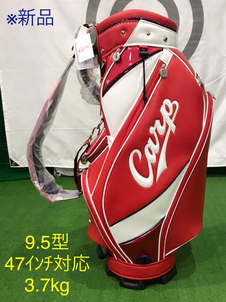 2023年最新】Yahoo!オークション -カープ キャディバックの中古品