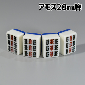 アモス用 28mm 全自動卓麻雀牌 紛失牌代用、牌さばき練習、DIYなどに 9索（ソー）×4牌 背面ブルー 9B02
