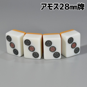 アモス用 28mm 全自動卓麻雀牌 紛失牌代用、牌さばき練習、DIYなどに 3筒（ピン）×4牌 背面イエロー ③Y02