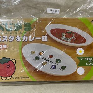べじまる パスタ&カレー皿 トマト柄