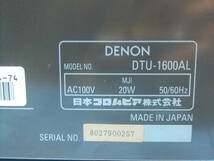 J338　DENON　ステレオチューナー　DTU-166AL_画像7