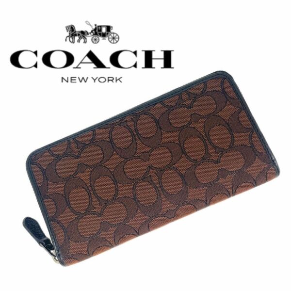 COACH コーチ 財布 長財布 ラウンドファスナー シグネチャー アウトレット c7387 