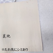 Club藤★袋帯 白地 西陣 前田徳織物　花紋織り グラデーション お洒落帯 御仕立り(3253)_画像7