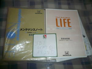 JB1 JB2 life owner manual other other that time thing rare amateur long-term keeping goods 