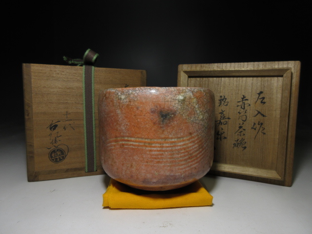 好評 大特価/楽吉左衛門九代 了入 WARE|樂美術館 赤筒茶碗/楽家十代