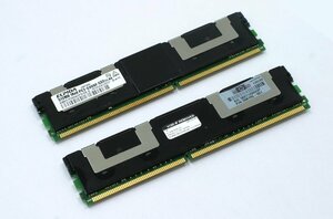 HP(ELPIDA) 398705-051 PC2-5300 FB-DIMM ECC 512MB 2枚計1GB