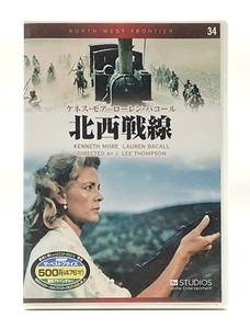 超美品 : DVD★北西戦線 : NORTH WEST FRONTIER (ケネス・モア. ローレン・バコール. KENNETH MORE. LAUREN BACALL