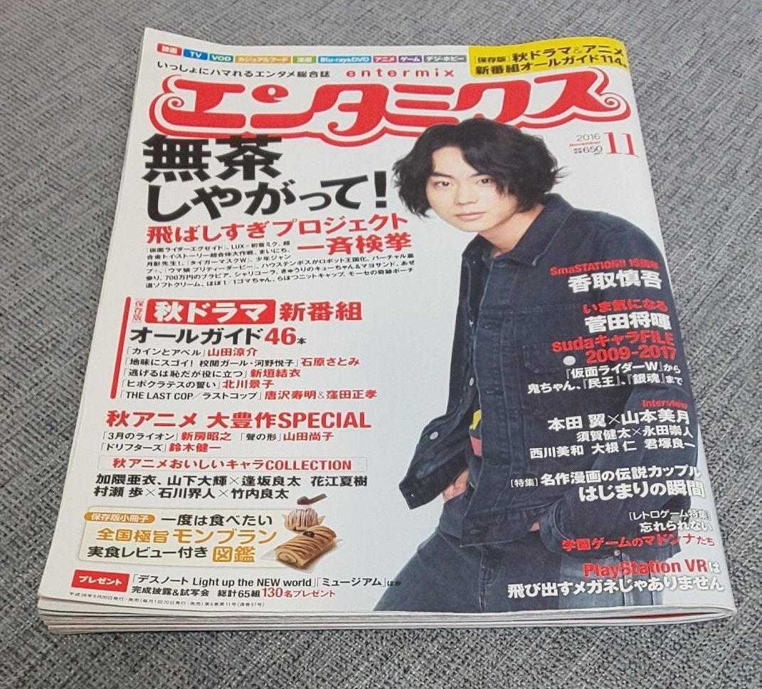 Cinefex シネフェックス 日本語版 創刊号〜11号 11冊 | dpcoman.om