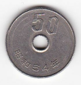 ☆☆☆50円白銅貨　昭和54年★