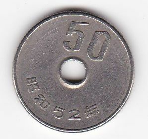 ☆☆☆50円白銅貨　昭和52年★