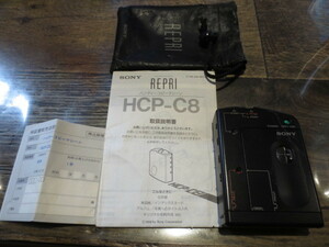 ★★★SONY 　1988年　 珍品　ハンディ―コピーマシーン　REPRI HCP-C8 取説付　　