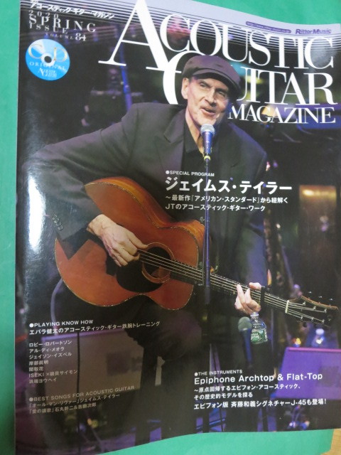 2023年最新】ヤフオク! -acoustic guitar magazineの中古品・新品・未