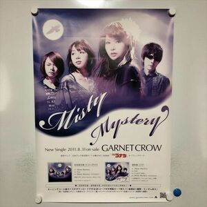 A62909 ◆GARNET CROW　Misty Mystery B2サイズ ポスター 送料350円 ★5点以上同梱で送料無料★