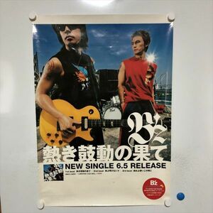 A62928 ◆B'z　熱き鼓動の果て　販促 B2サイズ ポスター 送料350円 ★5点以上同梱で送料無料★