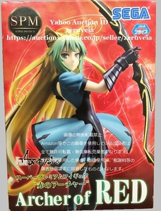 Fate Apocrypha スーパープレミアムフィギュア 赤のアーチャー アタランテ フェイト アポクリファ Archer of Red Figure Atalanta SPM