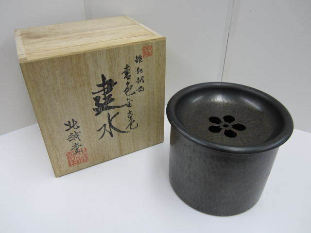 ヤフオク! 北越堂の落札相場・落札価格