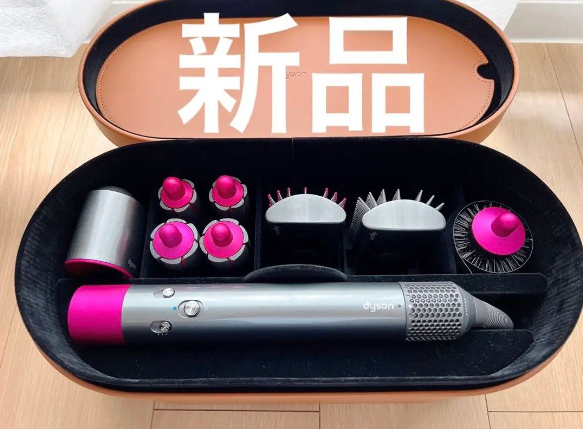 新品 ドライヤー Dyson Airwrap Complete HS01 COMP FN カール ヘア