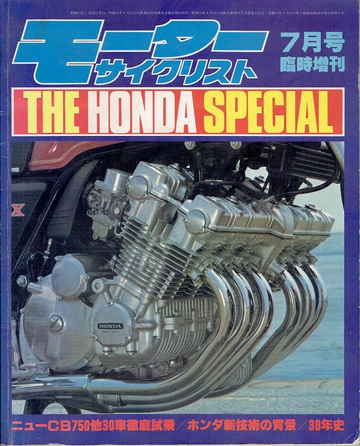 2023年最新】ヤフオク! -モーターサイクリストの中古品・新品・未使用