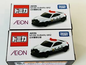 即決 トミカ AEON NO.66 SUBARU BRZ 日本警察仕様　2台セット