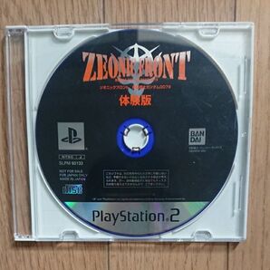 PS2 ジオニックフロント 体験版