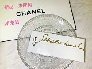 ★新品　未開封★ 非売品　CHANEL シャネル　しおり　ブックマーカー　ノベルティ　読書グッズ　ガブリエル　Gabriel レア　ゴールド