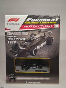 ○81 DeA デアゴ 書店販売 隔週刊F1マシンコレクション No.81 シャドウ DN9 SHADOW DN9 Elio De Angelis〈エリオ・デ・アンジェリス〉1979