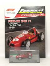 ○70 デアゴスティー二 書店販売 隔週刊F1マシンコレクションNo.70 フェラーリ246F1 Ferrari 246F1 Mike Howthorn〈マイク・ホーソン〉1958_画像4