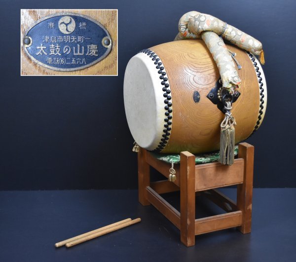 ヤフオク! -「楽器 打楽器」(長胴太鼓) (和太鼓)の落札相場・落札価格