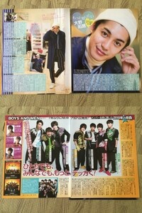 ●大野拓朗　BOYS AND MEN　ボーイズアンドメン　ボイメン　わろてんか　葵わかな●雑誌切り抜き5P/送料￥112/14023