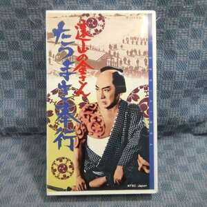 M666●VCTB00371「遠山の金さん たつまき奉行」VHSビデオ 監督：マキノ雅弘 出演：片岡千恵蔵 喜多川千鶴 進藤英太郎 佐久間良子 山村聡