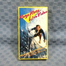 M671●古賀紅太(サザンオールスターズ 桑田佳祐)「KOGA KOTA LIVE VIDEO」VHSビデオ FC限定_画像1
