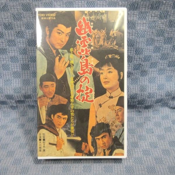 出演松方弘樹の値段と価格推移は？｜3件の売買データから出演松方弘樹