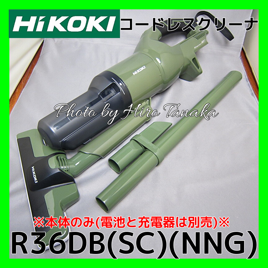 HiKOKI R36DB オークション比較 - 価格.com HiKOKI R36DB オークション比較 - 価格.com