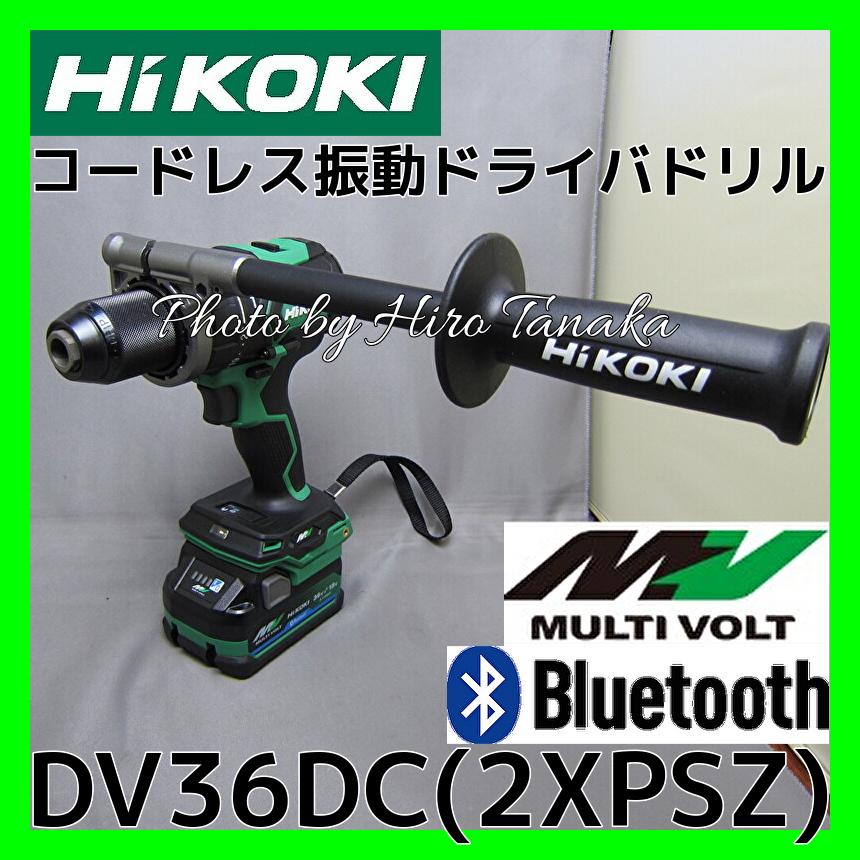 2025年最新】Yahoo!オークション -dv36dcの中古品・新品・未使用 2025年最新】Yahoo!オークション -dv36dcの中古品・新品・未使用