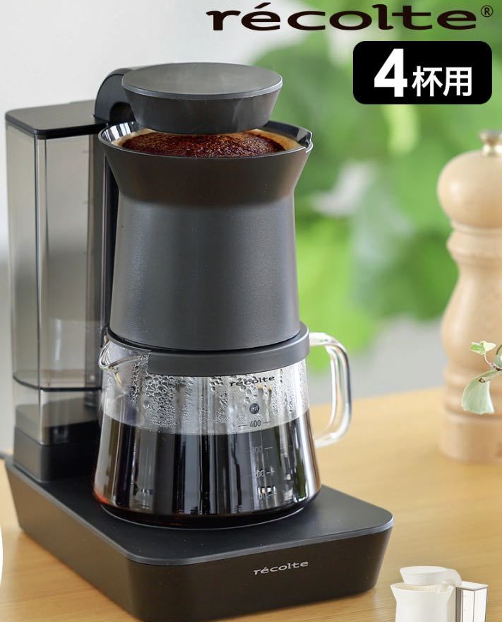 ◎新品未開封! e angle ハンドドリップコーヒーメーカー ANGHDA8K 全