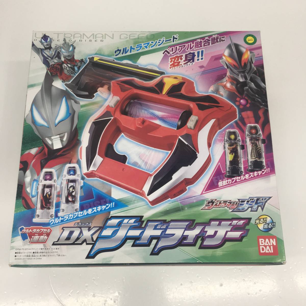 ヤフオク! -「ウルトラマンジード dxジードライザー」の落札相場・落札価格