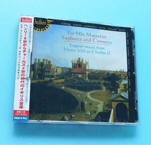 CD ヘンリー8世からチャールズ2世の時代のイギリス音楽