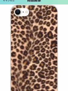 L-7 iPhoneSE no. 3 generation case iPhone SE cover ... name inserting leopard print 