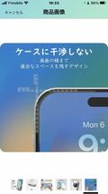 k-83 【佐藤ショップ】 iPhone 14 Pro アンチグレアフィルム さらさら感 Dynamic Island対応 穴なし_画像7