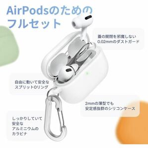 L-44 superdivision AirPods Pro 第2世代に適用 ケース 充電ケースカバー シリコン 高級 Apple AirPods Pro 第1/2世代の画像5